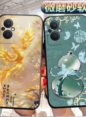 适用于oppoa96手机壳opooa96 5g磨砂opp0a软壳0PP0a96 5g个性0pp0a96创意PFUM10软胶opa防摔oopoa96保护套潮