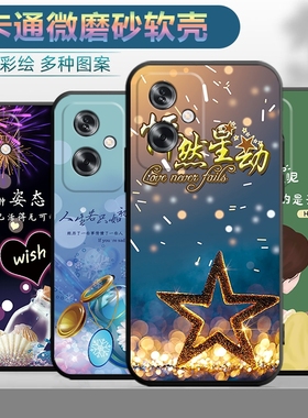 适用于oppoA2手机壳0pp0a2卡通opopa2潮男0ppoa2防摔opaoa2软壳ooppa2女款PJB110ooppa2磨砂opaoa2欧珀oopoa2