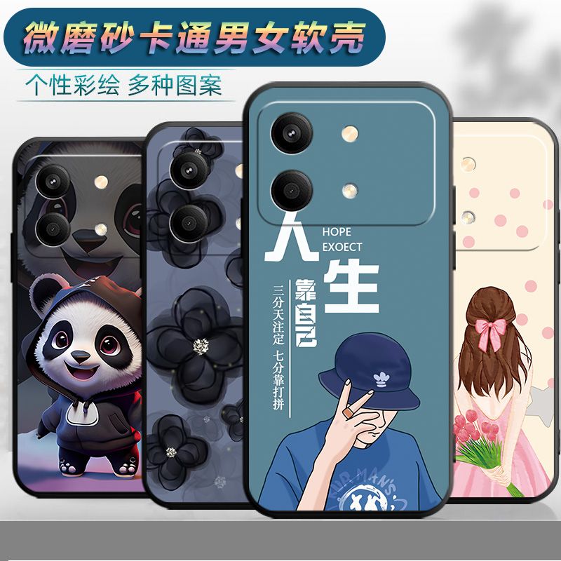 适用于红米note13rpro手机壳RdemiNote13rpro创意HmNotel3rpro男女Miuinote13rpr0磨砂hongmiN0te13rpro软壳