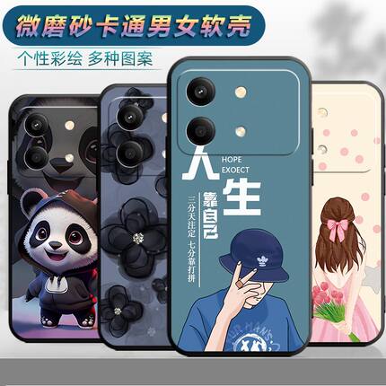 适用于红米note13rpro手机壳RdemiNote13rpro创意HmNotel3rpro男女Miuinote13rpr0磨砂hongmiN0te13rpro软壳