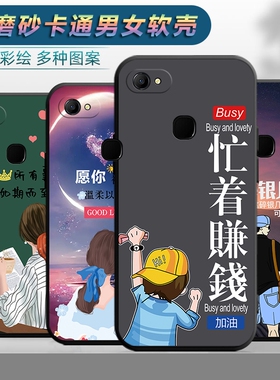 适用于VIVOY71S手机壳viv0y71s软壳v1voy71s卡通vovoy可爱viviy71s潮男vovy女款viovy71s防摔vlvo丫71s保护套