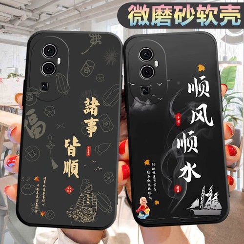 适用于oppoReno10Pro手机壳PHV110潮防摔opp0ren10por个性rano10pr0创意opop软壳rena10por防摔opo外壳保护套