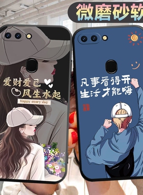 适用oppor11s手机壳oppr11st个性opr11sm创意opp0r11s新款opopr11s新款文字op欧泊r11s男女ooppr11s保护套