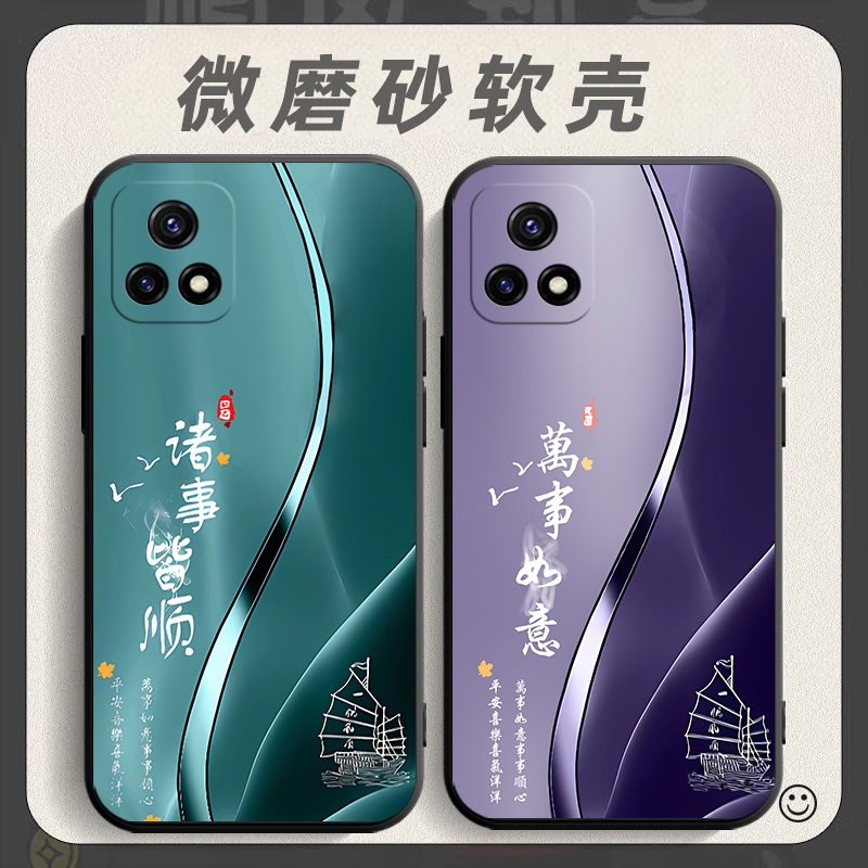 适用于vivoy31s手机壳viv0y31s保护套v1voy31s中国风vovoy31s防摔vovy31s个性vlvoy31s软壳wiwo丫31s创意外壳