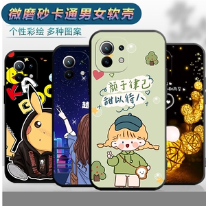适用于小米11 5G版手机壳mi11软壳xiaomi11卡通M2011K2C日韩miui11潮男xmi11女款xiao mi11新款简约