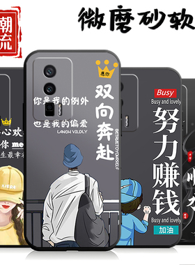 适用于小米红米K60Pro手机壳22127RK46C潮情侣redmi软壳k60por防摔redml情侣k60pr0网红创意redme保护套k60p