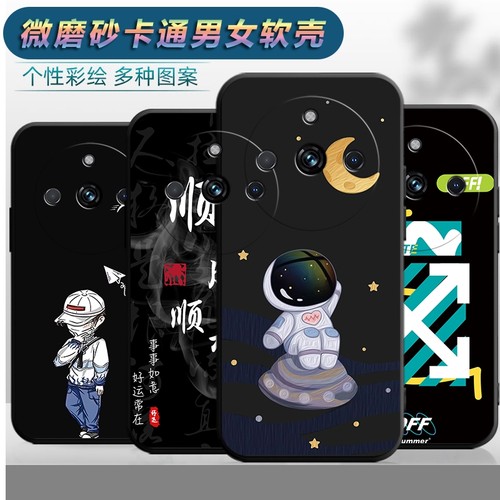 适用于opporealme11手机壳RMX3751全包边oppo真我11防摔relame11卡通op0rea1me11男女opop软壳me11创意保护套