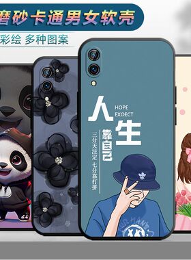 适用于vivox23幻彩版手机壳vibox新款v0ivx23L文字VOx23创意viv0x23a卡通v1816T软壳vivx个性x23全息幻彩版女