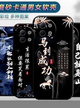 适用于vivos18e手机壳Viviosl8e卡通VovoS18e个性voS18e保护套Vovis18e软胶viv0S18e软套V2334A男vlvoS18e潮