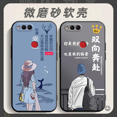 适用于华为荣耀畅玩7X手机壳BND-AL00软胶tl10全包bndal00网红honor7x防摔hw容耀7x软壳h0n0r7x男女七x保护套