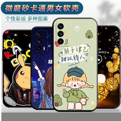 适用于realmeV15手机壳realme真我V15软壳relamev15卡通型号RMX3092日韩opporealmev15潮男opp0新款简约