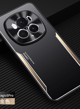 适用于荣耀Magic6手机壳华为荣誉Mogic6pro保护套BVL-AN00金属背板BVL-AN16防摔por商务maglc6男女外壳BVLAN