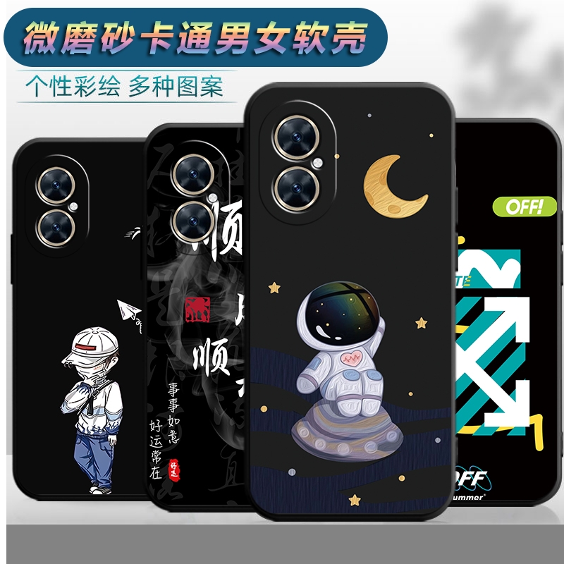适用于华为畅享60Pro手机壳型号MAO-AL00全包边maoal00防摔cx60por卡通男女hw畅想60pr0软壳huawei创意保护套
