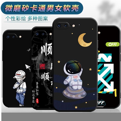 适用于苹果iPhone8plus手机壳A1864全包边ipone8pls防摔pg卡通ip男女平果8plss软壳iph8puls创意八p1us保护套
