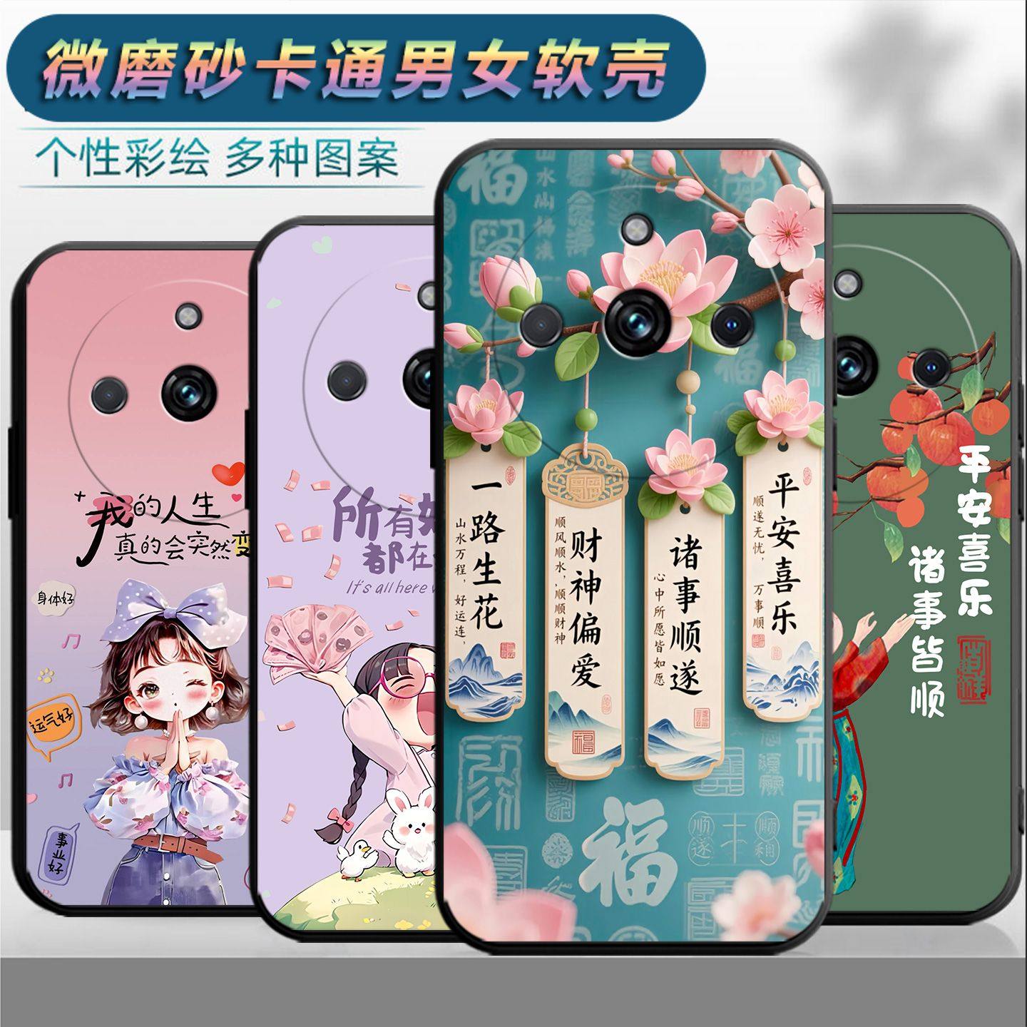 适用于realme11pro+手机壳真我L1pro+情侣ralme11pro+时尚RMX3740保护套reaime 11pr0+网红真我11pro+磨砂女,3C数码配件,手机保护套/壳,淘宝优惠券,粉丝福利购,淘宝优惠卷