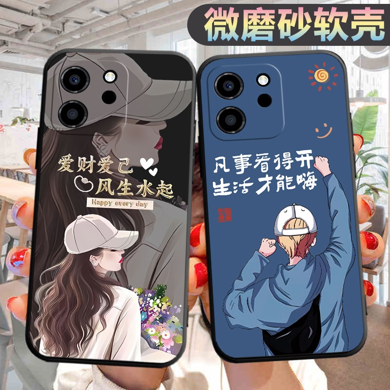 适用华为荣耀80se手机壳GIA-AN80个性giaan80创意honor80se新款hnonr80es新款ry80se文字hw容耀80s男女保护套