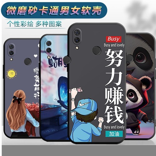 适用于华为nova3i手机壳noav3i保护套novo3i卡通naov3i可爱型号INE-AL00TL00防摔naov3i男女nov3i软壳nowa3i