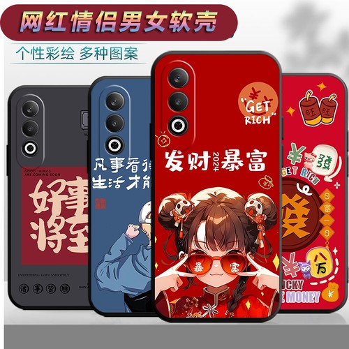 适用于oppoK12Plus手机壳PKS110卡通oppk12pls个性opk12puls情侣网红opopk12plas文字软壳k12pius保护套k12ps