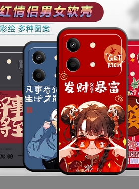 适用于红米note13Rpro手机壳小米型号2311FRAFDC卡通Redmi可爱Red mi情侣nota13Rpor防摔Radmi文字软壳保护套