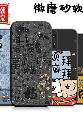 适用于小米mix4曲屏手机壳2106118C网红miui情侣xmix4可爱小迷防摔xiaomi男mx4女mi卡通ml保护套xmi4