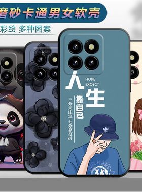 适用于小米14pro手机壳xmL4pro文字23116PN5BC卡通23l16PN5BC男女Miui14pr0软壳小咪14pro保护套小迷14pro潮