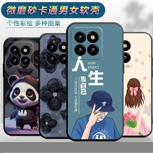 适用于小米14pro手机壳xmL4pro文字23116PN5BC卡通23l16PN5BC男女Miui14pr0软壳小咪14pro保护套小迷14pro潮