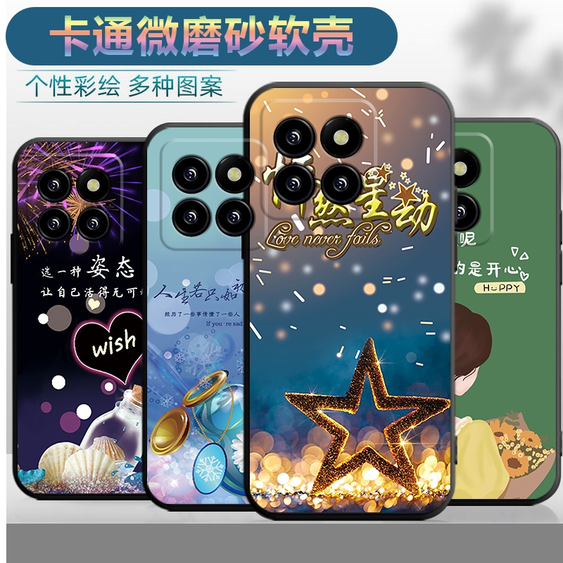 适用于小米14pro手机壳mi14pro手机保护套卡通潮男防摔软壳女款磨砂