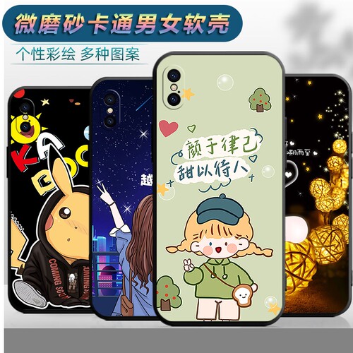 适用于iPhoneXSMAX手机壳苹果xsmax软壳型号A2104卡通可爱xs max潮男女款防摔保护套