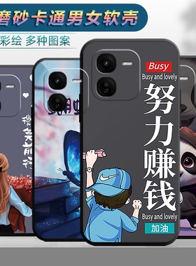 适用于vivoiqooz9x手机壳viv0iqooz9x保护套v1voiqooz9x卡通vovoiqooz9x可爱vovoiqooz9x男女软壳防摔外壳