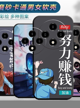 适用于oppoa3pro手机壳0ppoa3pro个性欧珀a3pro卡通OopoΑ3pro防摔0pp0a3pr0防摔女款潮男创意磨砂保护套新款
