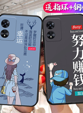 适用oppoa97手机壳PFTM10男女0pp0a97卡通opoa97软壳oppa97时尚oopa97防摔opa97磨砂0poa97保护套op0a97欧珀