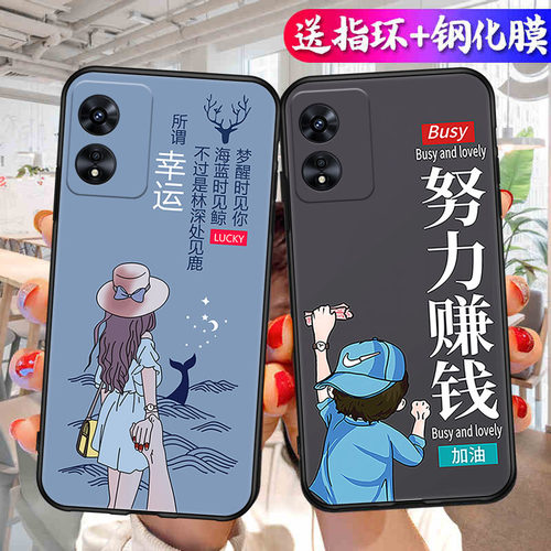 适用oppoa97手机壳PFTM10男女0pp0a97卡通opoa97软壳oppa97时尚oopa97防摔opa97磨砂0poa97保护套op0a97欧珀