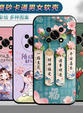 适用于华为荣耀x30手机壳容易x30情侣h0n0rx30时尚ADY-AN00保护套x三十网红荣誉x3o磨砂huawei个性x30女卡通