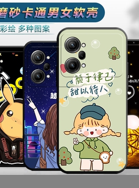 适用于OPPOK10PRO手机壳0pp0k10por软壳PGIM10卡通opok10pr0日韩opp0潮男0ppo女款ooppk10pr0新款opop简约