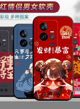 适用于vivoiqoo11S手机壳V2304A卡通vioviq0o11s可爱情侣vovo防摔iq0011s文字软壳iqqo11s保护套iq11s。vo