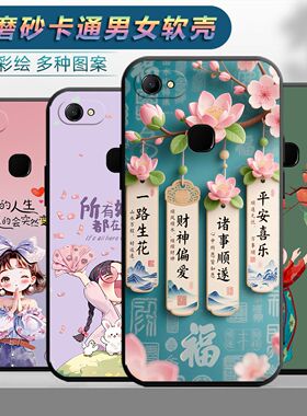 适用于vivoy71s手机壳Vivioy7ls情侣viv0y71s时尚V1731CA保护套VlvoY71s网红Vovoy71s磨砂voY71s个性voviy71s