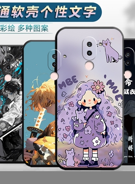适用于华为荣耀畅玩6X手机壳BLN-AL10网红blnal20软壳tl00保护套honor6x创意卡通honro6x磨砂ry容耀6x新款六x