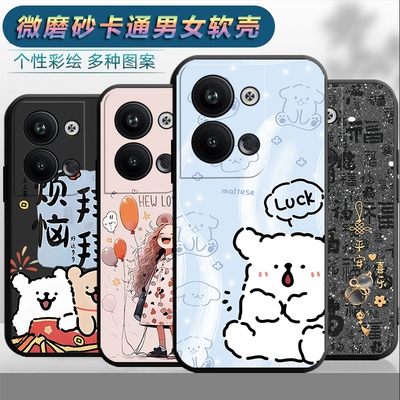 适用于oppoReno9Pro手机壳PGX110网红卡通opp0reon9por可爱防摔rene9pro男女0pp0rene9pro卡通opop保护套新款