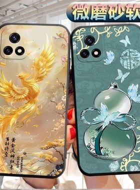 适用于vivoY54s手机壳 V2045A磨砂vovoy54s软壳。v0v viovy54s个性voivY54s创意vivcy54s软胶v1voY54s防摔潮