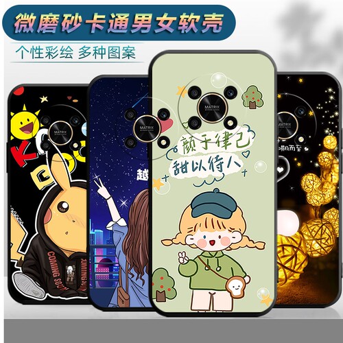 适用于华为荣耀x30手机壳Honorx30软壳荣誉x30卡通ANY-AN00日韩ANYAN00潮男anoo女款Huawei新款荣誉x3O简约