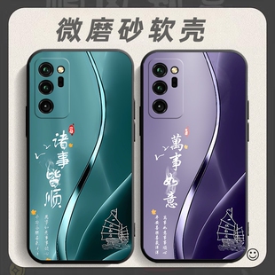 适用于华为荣耀v30pro手机壳Honorv30por保护套Honorv30por中国风Honorv30p0r防摔Honor个性 v30p0r创意外壳