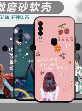 适用oppoA8手机壳。PDBM00全包PDBT00软壳0pp0A8防摔opoa8保护套oppa8男女oopa8卡通opooA8简约oopoA8欧珀A8