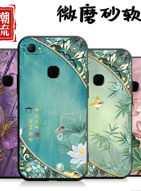 适用于vivoy71s手机壳V173lCA中国风voy71s个性V1731CA创意Vivioy7ls新款Viv0Y71s外壳Voviy71s男女VlvoY71s