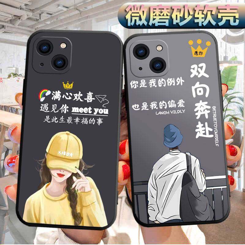 适用苹果13手机壳型号A2634软胶iphone13外套iph0ne13潮男apple13女款pg13情侣pingguo13防摔ihpone13保护套,3C数码配件,手机保护套/壳,淘宝优惠券,粉丝福利购,淘宝优惠卷