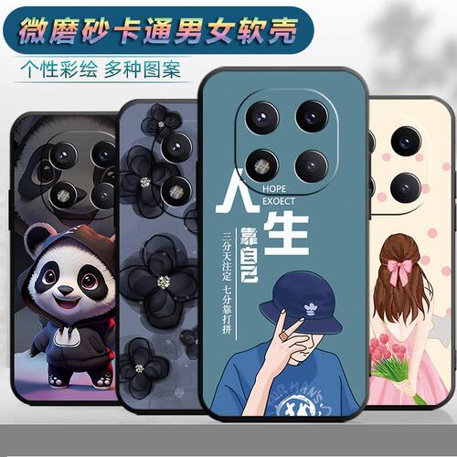 适用于红米note14pro+手机壳Rdeminote14pro+新款Miuinote14pr0+个性Hmnotel4pro+文字HongmiN0te14pro+男女