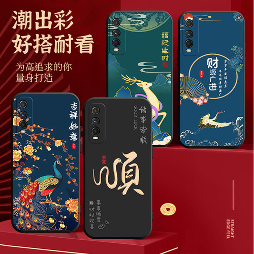 适用vivoY70s手机壳V2002A全包viv0y7os防摔viovy70s个性voivy70s创意viviy70s外壳v1v0y70s防摔viwoy保护套