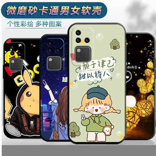 适用于VIVOS18Pro手机壳v1vos18por软壳型号V2344A卡通vovos可爱vivis潮男vovs女款vivs18p0r防摔vlvos保护套