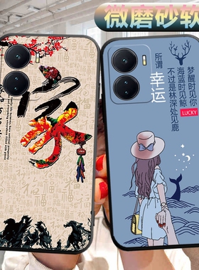 适用vivoiqooz6手机壳V2220A软壳外壳viv0iq00z6可爱vovo文字vioviqooz6外壳男女vlvoiqooz6磨砂iqz6保护套