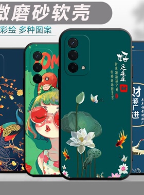 适用oppoa93手机壳。PEHM00卡通PEHT00防摔0pp0a93软壳opoa93男女oppa93保护套oopa93简约opooa3磨砂oopoa93