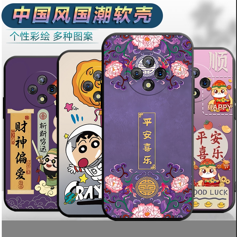 适用于华为优畅享50Plus手机壳VP005男女hw畅想50pls平安软壳cx50plss文字huawei中国风华伟50puls全包保护套